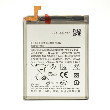 Акумулятор EB-NB972ABU для Samsung Galaxy Note 10 Plus 4300mAh