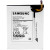 Аккумулятор ET-BT561ABE для T561 Samsung Galaxy Tab E 9.6 (Original) 5000мAh