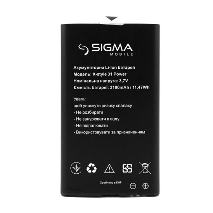 Акумулятор для Sigma mobile X-Style 31 Power (ORIGINAL) 3100мAh