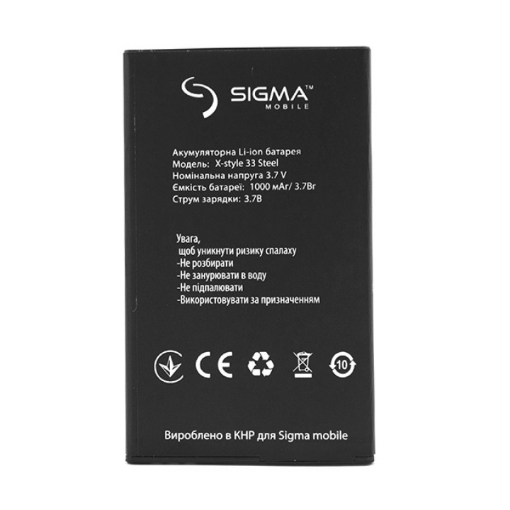 Акумулятор для Sigma Mobile X-Style 33 Steel (Original) 1000mAh
