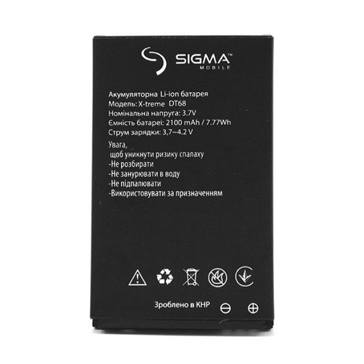 Акумулятор для Sigma mobile X-treme DT68, (ORIGINAL) 2100 мAh