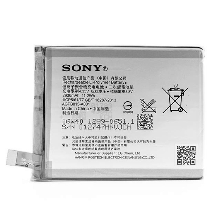 Аккумулятор AGPB015-A001 (LIS1579ERPC) для Sony Xperia Z3+, Z4, C5 Ultra (E6533, E6553, E5506, E5533, E5553, E5563) (Original) 2930mAh