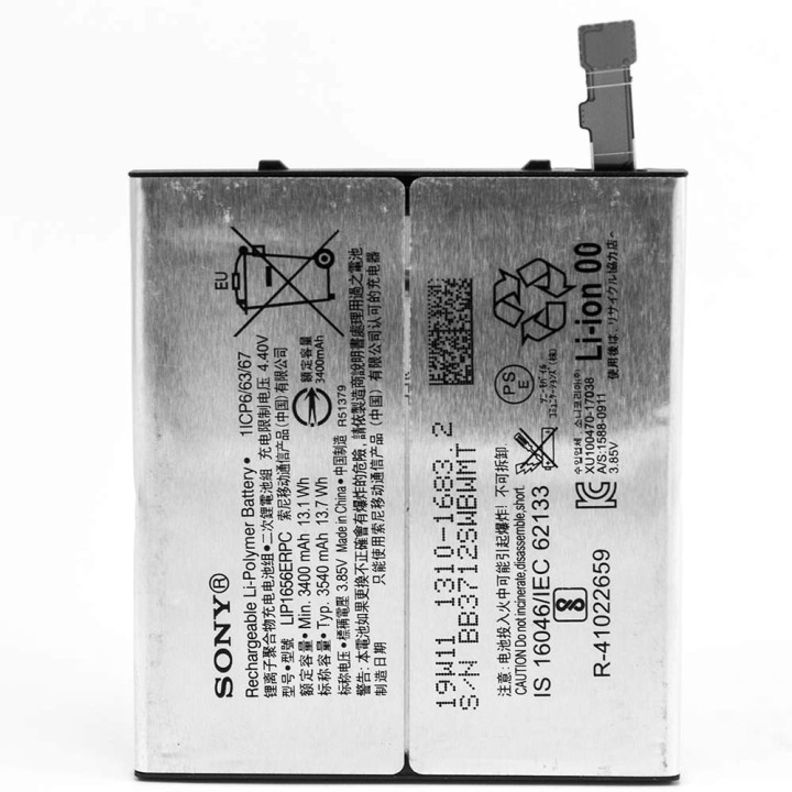 Аккумулятор LIP1656ERPC для Sony Xperia XZ2 Premium (Original) 3540mAh