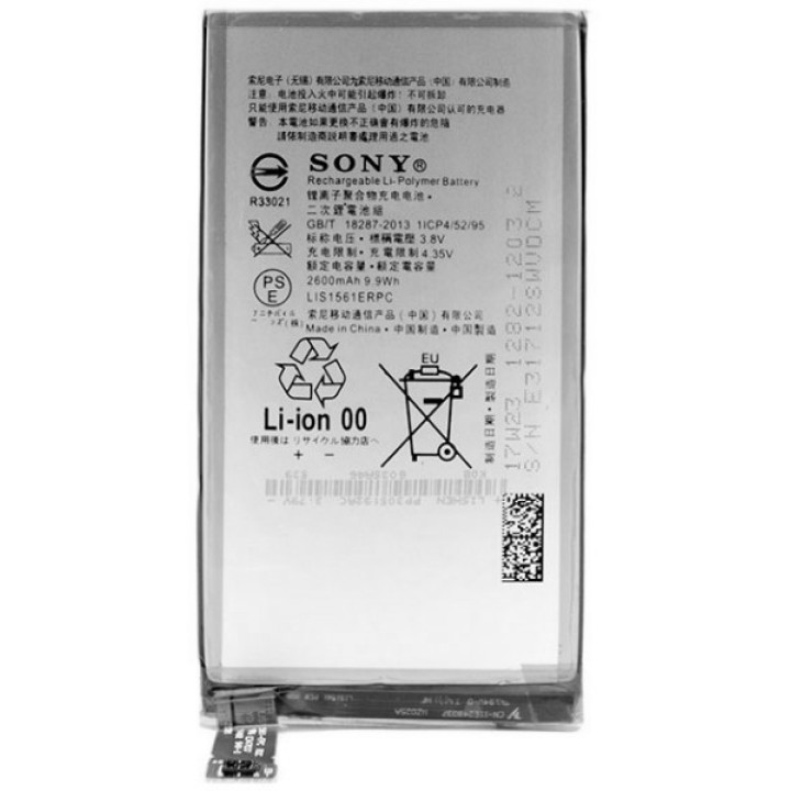Аккумулятор LIS1561ERPC для SONY Xperia Z3 Compact, Xperia C4 (Original) 2600mAh