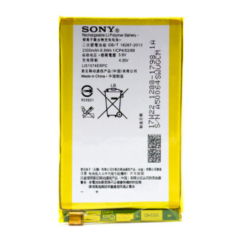 Аккумулятор LIS1574ERPC для Sony Xperia E4 (ORIGINAL) 2300мAh