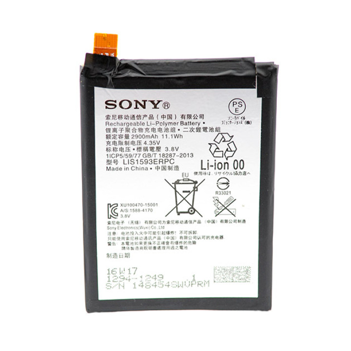 Аккумулятор LIS1593ERPC для Sony Xperia Z5 E6653, 2900мAh