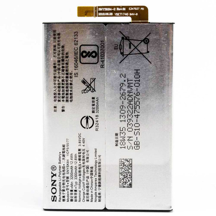 Аккумулятор SNYSK84 для Sony Xperia XA2 Dual (Original) 3300mAh