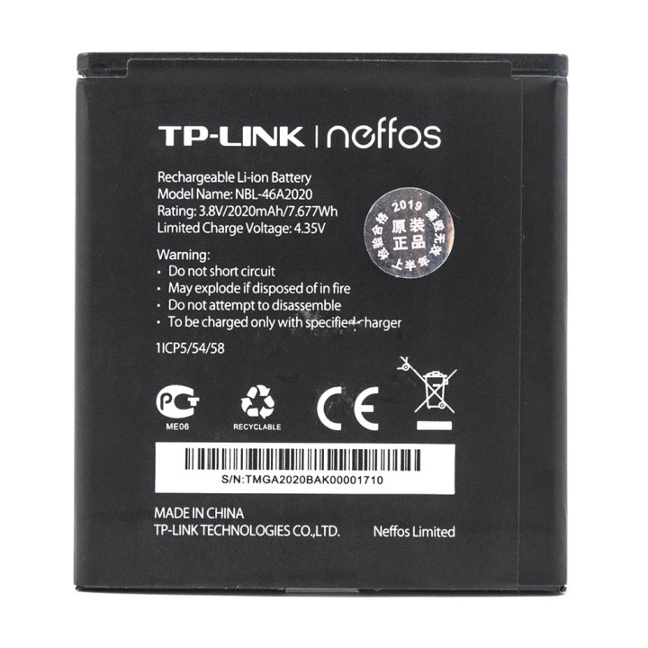Аккумулятор NBL-46A2020 для TP-Link Neffos Y5L, Neffos Y50, 2020mAh