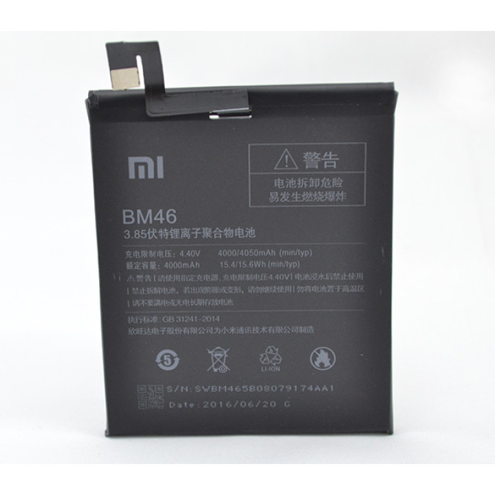 Аккумулятор Mi BM46 для Xiaomi Redmi Note 3, 4000mAh