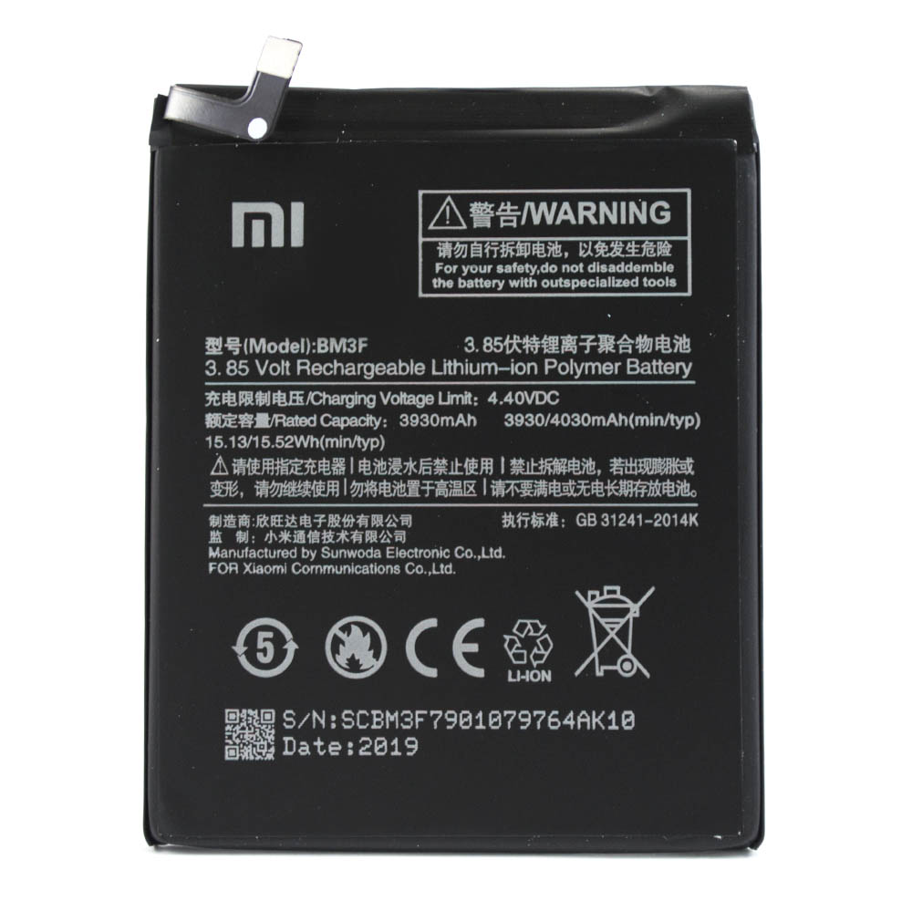 Battery 8. Аккумулятор для Xiaomi mi 8. Аккумулятора для Xiaomi mi 8 Pro. Mi 8 Lite батарея. Xiaomi mi 8 Lite батарея.