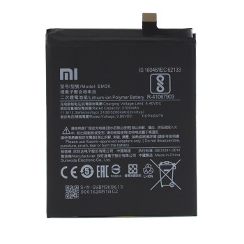 Аккумулятор BM3K для Xiaomi Mi Mix 3 3100mAh