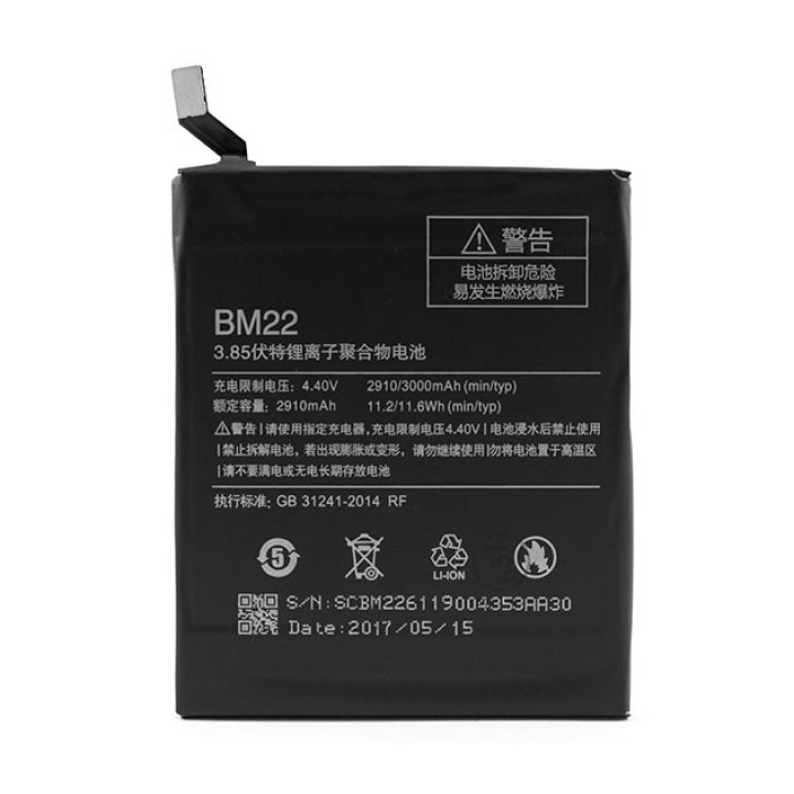 Акумулятор Mi BM22 для Xiaomi Mi5, Mi5 Standart Edition, Mi5 Exclusive Edition (Original) 3000мАh