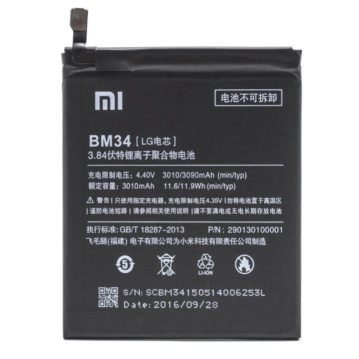 Акумулятор BM34 для Xiaomi Mi Note Pro (Original), 3090мAh