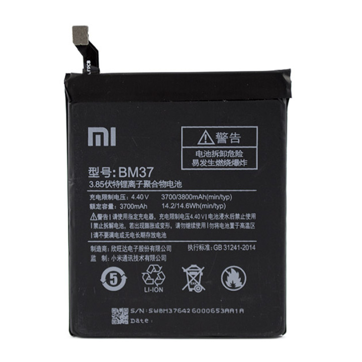 Аккумулятор BM37  для Xiaomi Mi5s Plus, 3800мAh