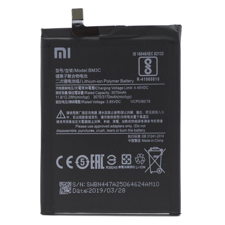 Аккумулятор BM3C для Xiaomi Mi 7 (Original), 3170mAh