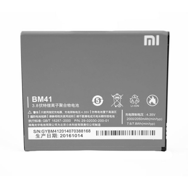 Акумулятор BM41 для Xiaomi Red Rice 1S | Redmi (Original) 2050мAh