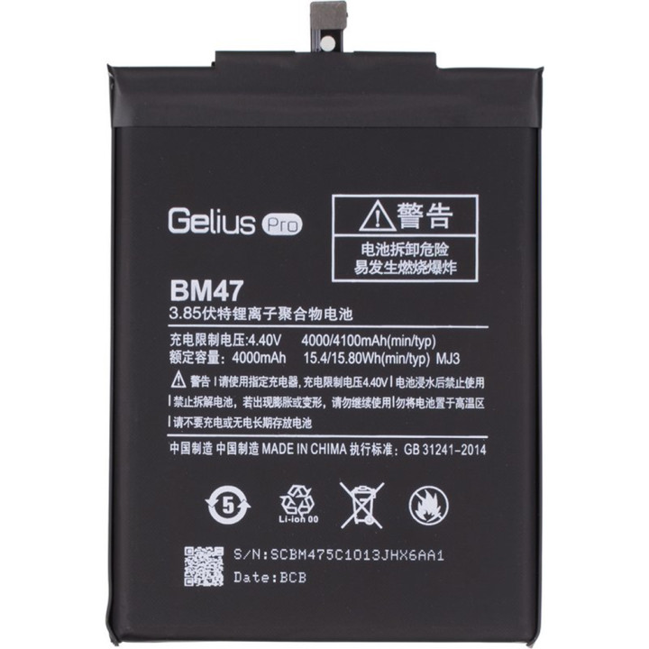 Аккумулятор Gelius Pro BM47 для Xiaomi Redmi 4x / 3 / 3s / 3x / 3Pro (Original), 4000 mAh