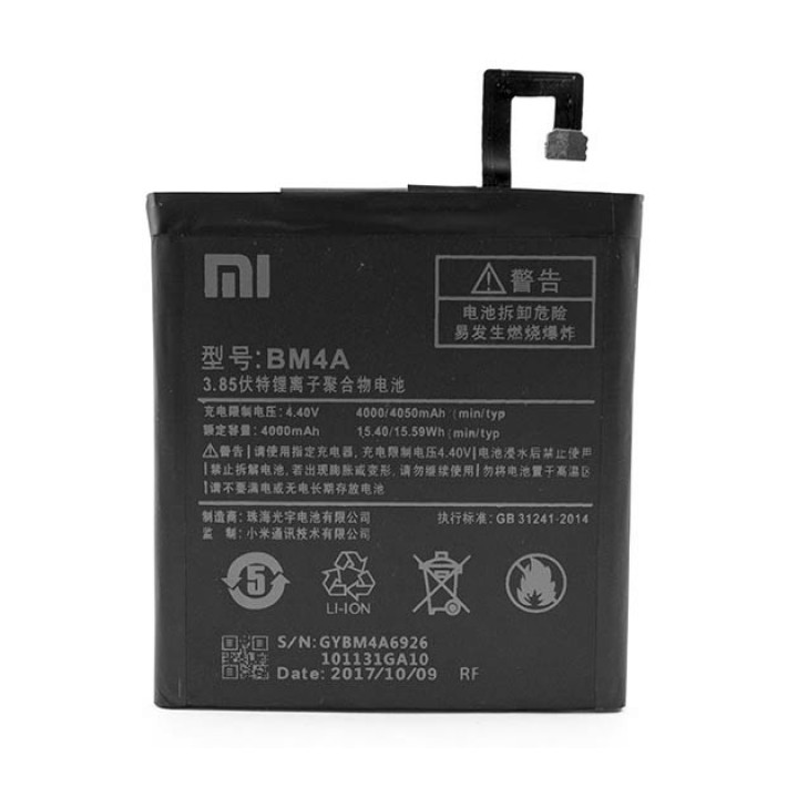 Аккумулятор BM4A (BN4A) для Xiaomi Redmi Pro, Original 4050 mAh