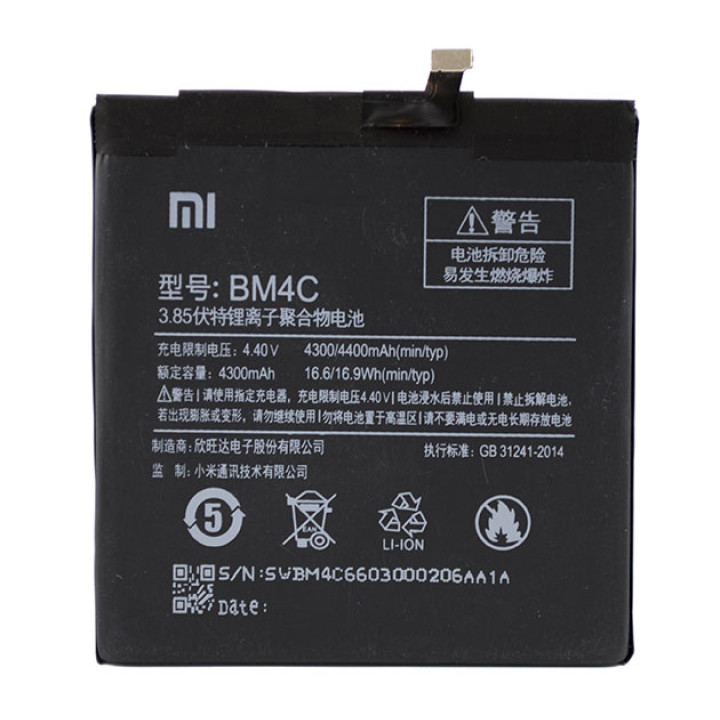 Аккумулятор BM4C для Xiaomi Mi MIX, 4300мAh
