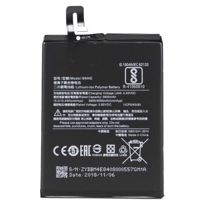 Аккумулятор BM4E для Xiaomi Pocophone F1 (Original), 3900 mAh