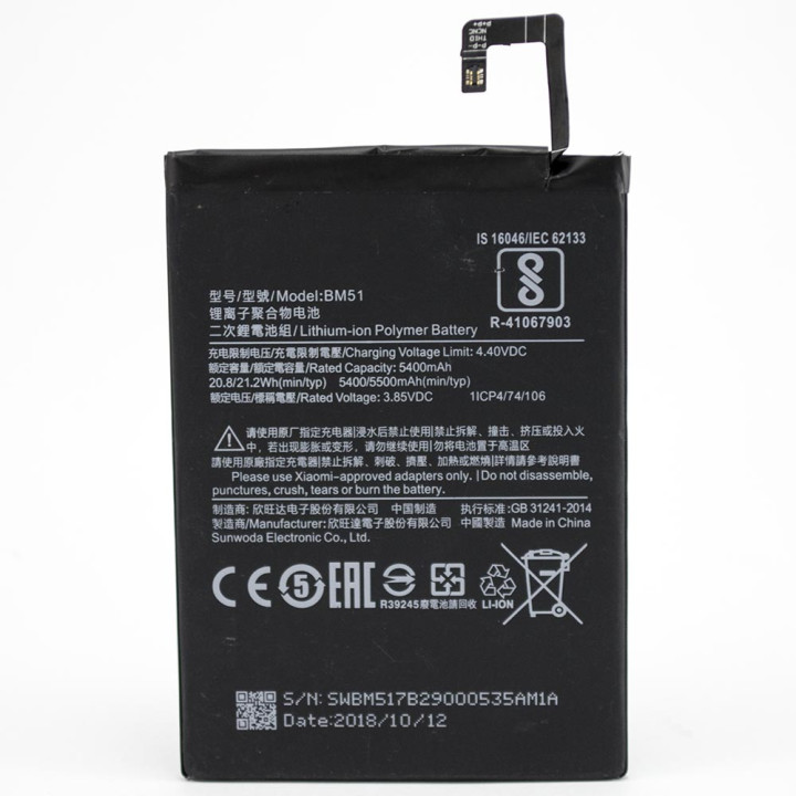 Аккумулятор BM51 для Xiaomi Mi Max 3 (Original) 5500мAh
