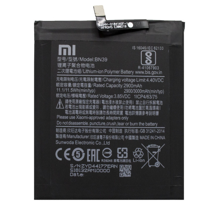 Аккумулятор BN39 для Xiaomi Mi Play (Original) 3000mAh