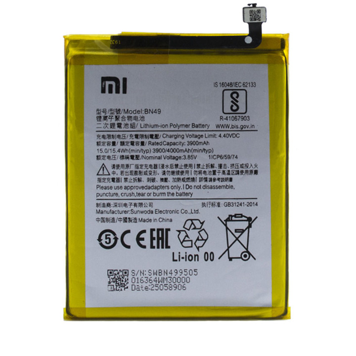 Акумулятор BN49 для Xiaomi Redmi 7A (Original) 3900 mAh