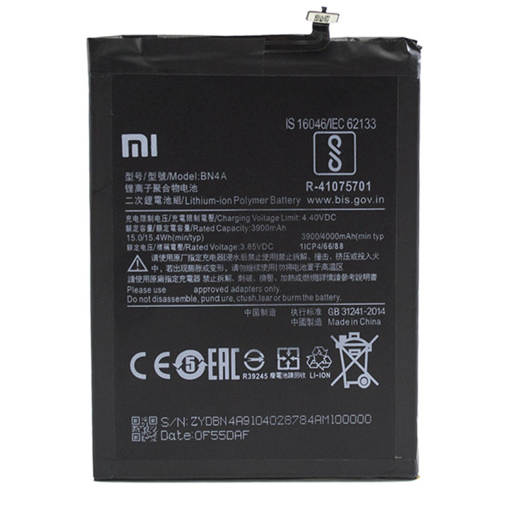 Аккумулятор BN4A для Xiaomi Redmi Note 7 (Original) 3900 mAh