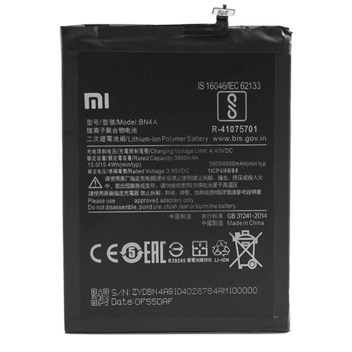 Акумулятор BN4A для Xiaomi Redmi Note 7 3900 mAh