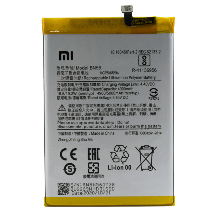 Акумулятор BN56 для Xiaomi Redmi 9A / Redmi 9C / Redmi 9AT / Redmi 9i / Poco C3  (ORIGINAL) 5000mAh