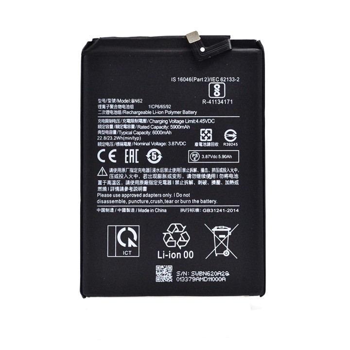 Аккумулятор BN62 для Xiaomi Poco M3 / Redmi 9T 4.4V 5900mAh