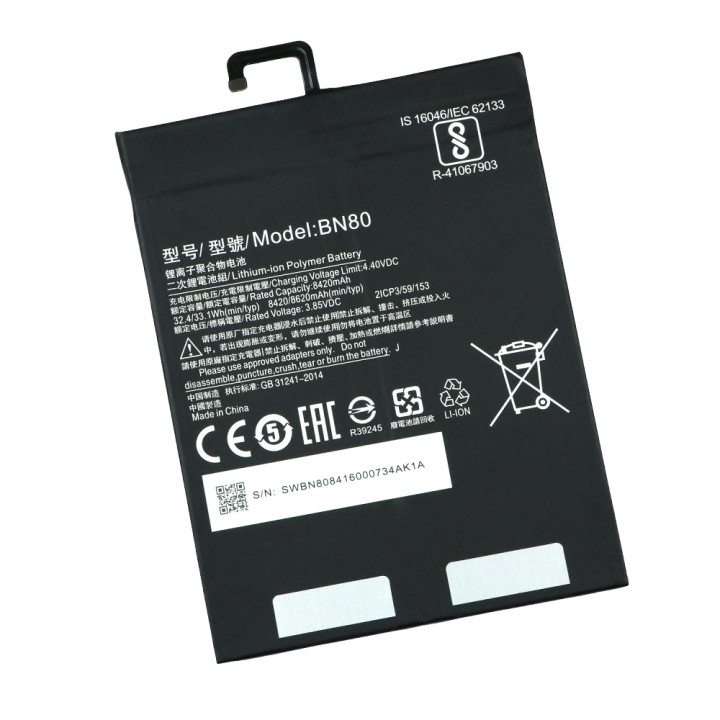 Акумулятор BN80 для Xiaomi Mi Pad 4 Plus 3.8V AAAA 8420mAh