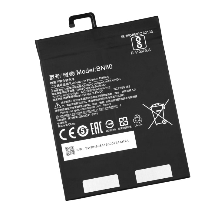 Аккумулятор BN80 для Xiaomi Mi Pad 4 Plus 3.8V AAAA 8420mAh