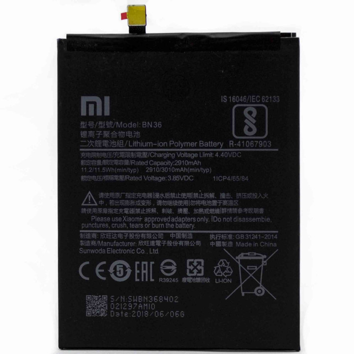 Акумулятор BN36 для Xiaom Mi 6X/ Mi A2 (Original), 3010мAh