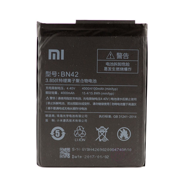 Акумулятор BN42 для Xiaomi Redmi 4 Standard Edition, Xiaomi Redmi 4X (Original) 4000мAh