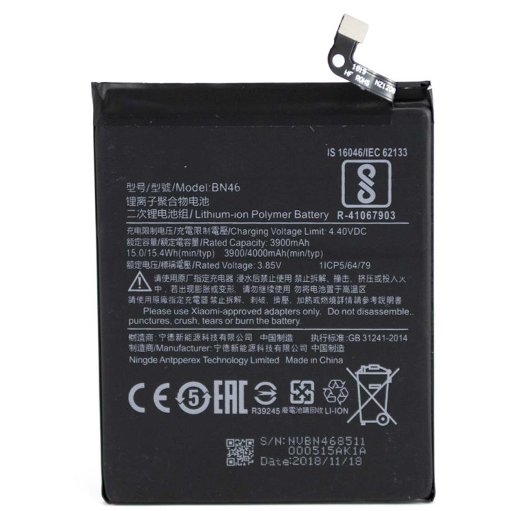 Аккумулятор BN46 для Xiaomi Redmi Note 6 (Original) 4000мAh
