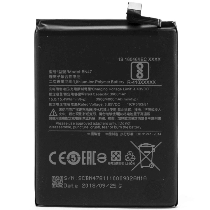 Акумулятор BN47 для Xiaomi Mi A2 Lite / Redmi 6 Pro (Original), 4000мAh