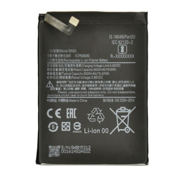 Акумулятор BN53 для Xiaomi Redmi Note 9 Pro Max / Poco M2 Pro / Note 10 Pro / Note 10 Pro Max