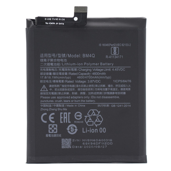 Акумулятор BM4Q для Xiaomi Redmi K30 / Redmi K30 Pro / Poco X2 (Original) 4700мAh