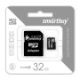 Карта памяти Smartbuy Micro SDHC 32Gb Class 10 + SD адаптер