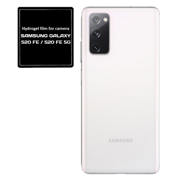 Противоударная гидрогелевая пленка Hydrogel Film для Samsung Galaxy S20 FE / S20 FE 5G на камеру 3 шт, Transparent