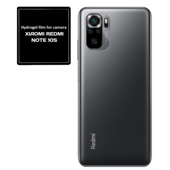 Протиударна гідрогелева плівка Hydrogel Film для Xiaomi Redmi Note 10S на камеру 3шт, Transparent