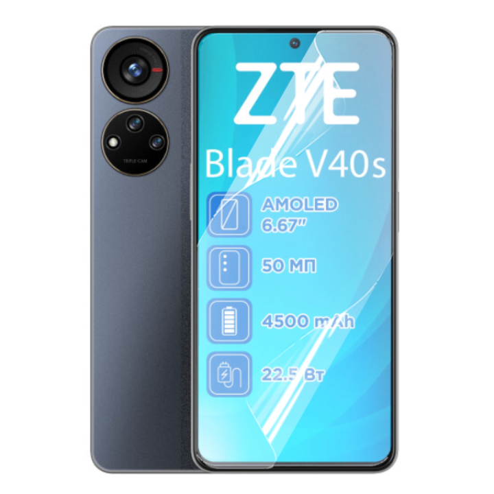 Противоударная гидрогелевая пленка Hydrogel Film для ZTE Blade V40S, Transparent