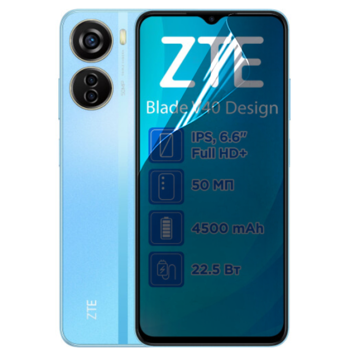 Противоударная гидрогелевая пленка Hydrogel Film для ZTE Blade V40 Design​​, Transparent