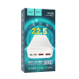 Портативна батарея Power Bank Hoco J101B Astute Super Fast Charge 22.5W 30000 mAh, White