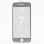 Защитное стекло Tempered Glass 3D для Apple iPhone 7, iPhone 8  (4.7)