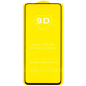 Защитное стекло Full Screen Full Glue 2,5D Tempered Glass для Samsung Galaxy A73 5G, Black