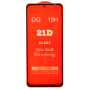 Защитное стекло 21D Full Glue для Xiaomi Redmi 12 / Redmi 12 5G, Black