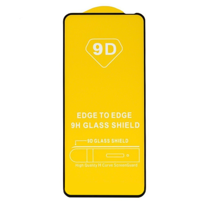 Защитное стекло Full Glue 2,5D для Xiaomi Redmi 12 / Redmi 12 5G, Black