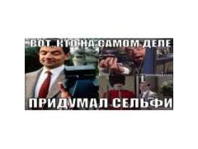 О палке для селфи (Монопод)! История и интересные факты